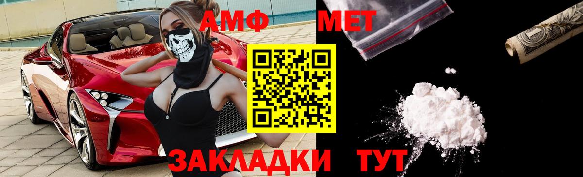 Амфетамин 98% Семёнов