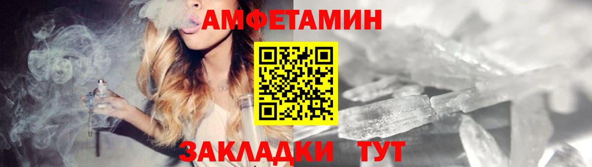Amphetamine Premium  Амфетамин  Семёнов  Вход с VPN 