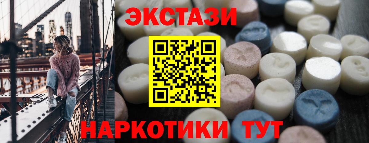 Семёнов  Экстази DUBAI  ЭКСТАЗИ  Вход с VPN 