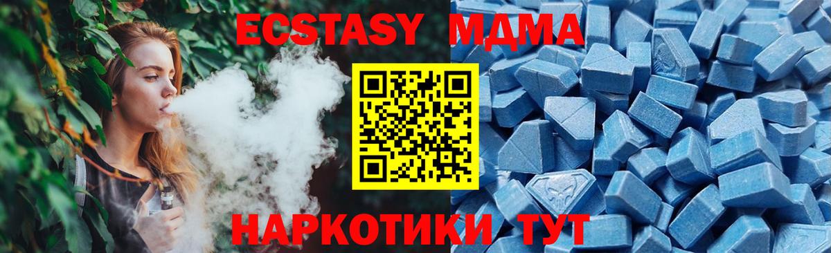 Экстази 99% Семёнов
