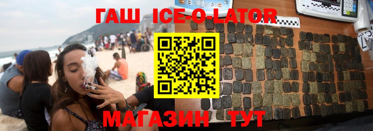 ГАШИШ VHQ Семёнов