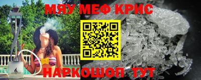 кокаин Ливны