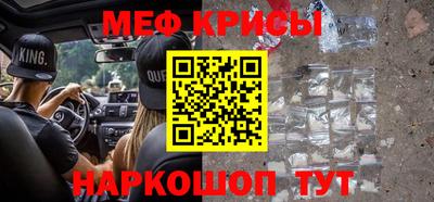 прущие крисы Ликино-Дулёво