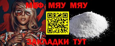 прущие крисы Ликино-Дулёво
