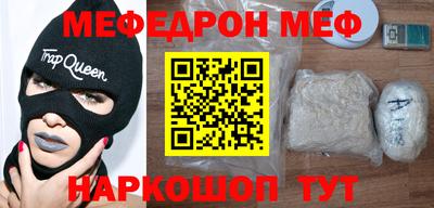 кокаин Ливны