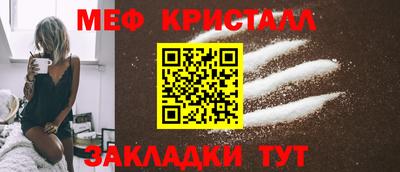 прущие крисы Ликино-Дулёво