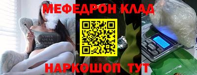 прущие крисы Ликино-Дулёво