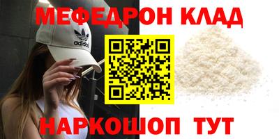 прущие крисы Ликино-Дулёво