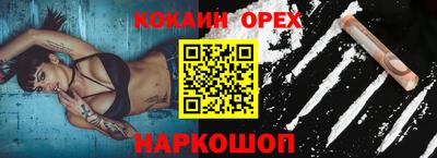 прущие крисы Ликино-Дулёво