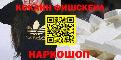 мескалин Лесосибирск