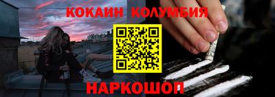 мескалин Лесосибирск