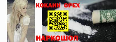 мескалин Лесосибирск