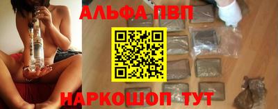 кокаин Ливны