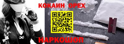 прущие крисы Ликино-Дулёво