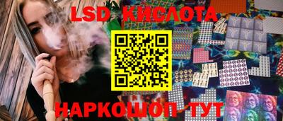 марки lsd Пугачёв
