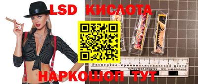 мескалин Лесосибирск