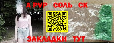кокаин Ливны