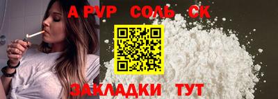 мескалин Лесосибирск