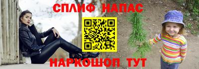 мескалин Лесосибирск