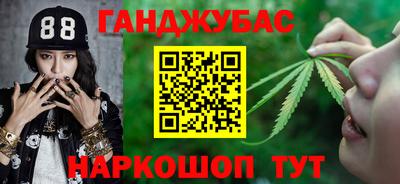 мескалин Лесосибирск