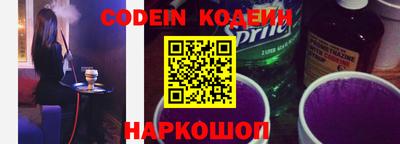 кокаин Ливны
