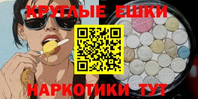 мескалин Лесосибирск