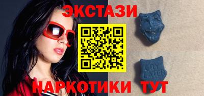 мескалин Лесосибирск