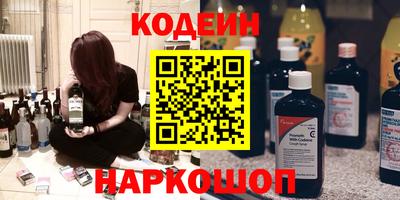 кокаин Ливны