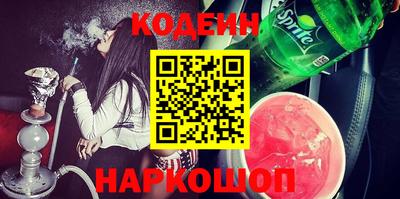 кокаин Ливны