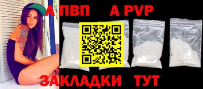 мескалин Лесосибирск