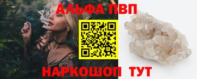 кокаин Ливны