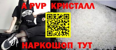 кокаин Ливны