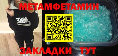 мескалин Лесосибирск