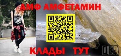 прущие крисы Ликино-Дулёво