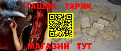 кокаин Ливны