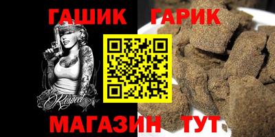 мескалин Лесосибирск