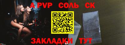 кокаин Ливны