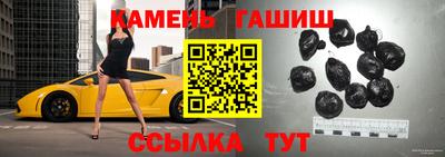 кокаин Ливны