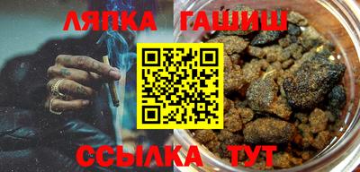 кокаин Ливны