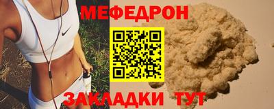 мескалин Лесосибирск