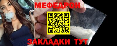 мескалин Лесосибирск