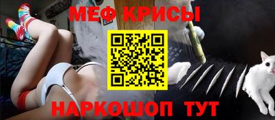 мескалин Лесосибирск