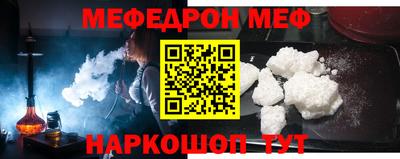 мескалин Лесосибирск