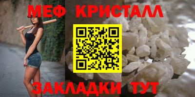 кокаин Ливны