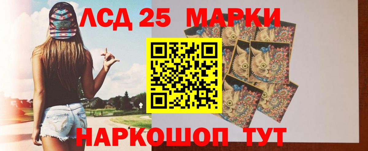 МЕТАМФЕТАМИН  Вход с VPN  Кокаин  Меф   Семёнов  ГАШ  Марихуана 