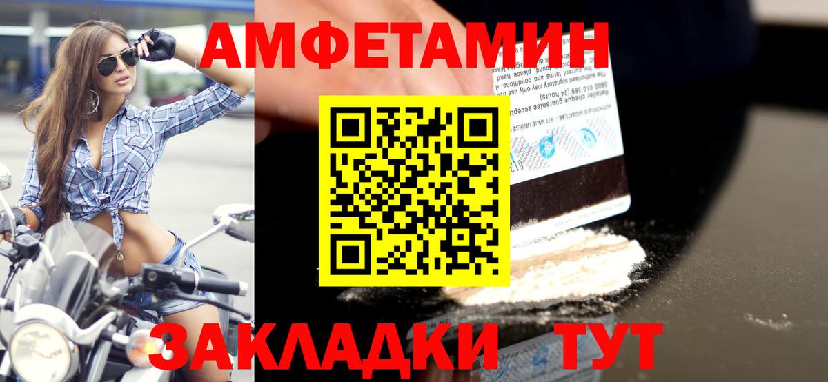 Конопля Семёнов
