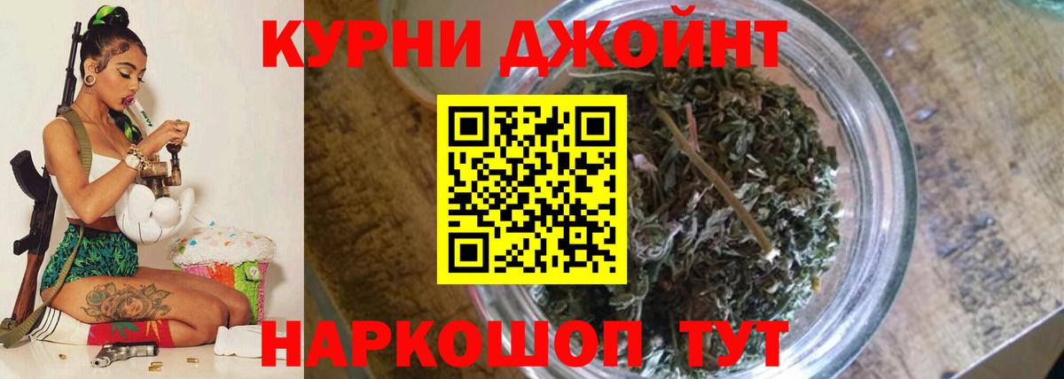 Конопля Bruce Banner Семёнов